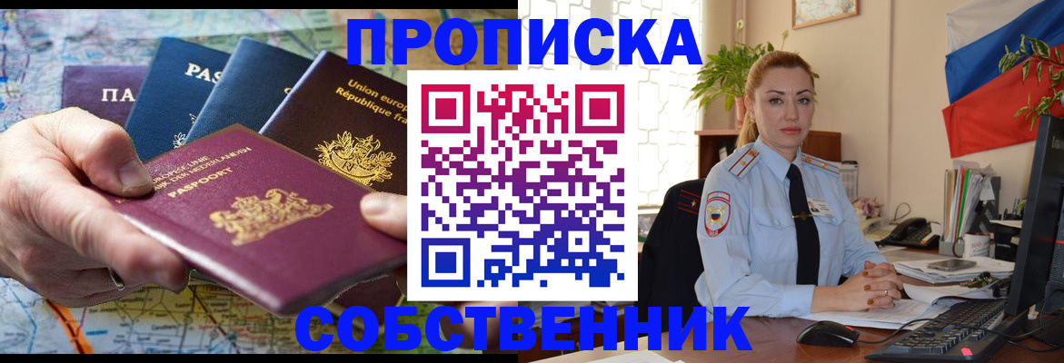 регистрация для школы в Екатеринбурге